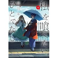 Amazon.co.jp: 鉄鍋のジャン 全27巻完結(少年チャンピオン・コミックス