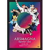 ARSMAGNA Special Live 私立九瓏ノ主学園 創立記念オープンキャンパス(初回限定盤) [DVD]