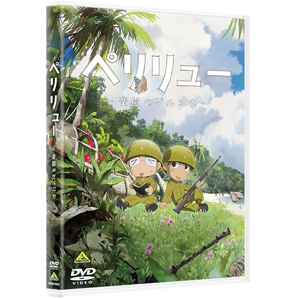 八甲田連峰 吹雪の惨劇 | 小笠原孤酒 |本 | 通販 | Amazon
