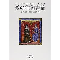 劇画韓国名作短篇小説選〈上〉 (1984年) 劇画韓国名作短篇小説選〈上〉 (1984年)