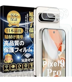 Google Pixel 9 Pro 128GB Obsidian 未使用品 ムスビー｜[Quality Shop]未開封Pixel 9 Pro XL 128gb obsidian