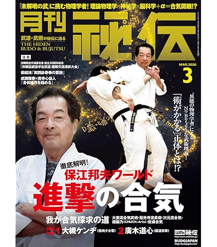 Amazon.co.jp: スリープアイソル(sleepisol) 快眠サポートグッズ