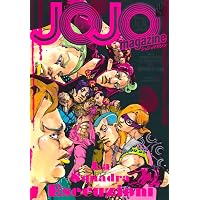 JOJO magazine 2023 WINTER (集英社ムック) | 荒木 飛呂彦 |本 | 通販