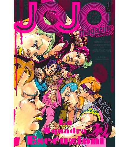 Amazon.co.jp: ジョジョの奇妙な冒険 MASTER STARS PIECE 岸辺露伴は