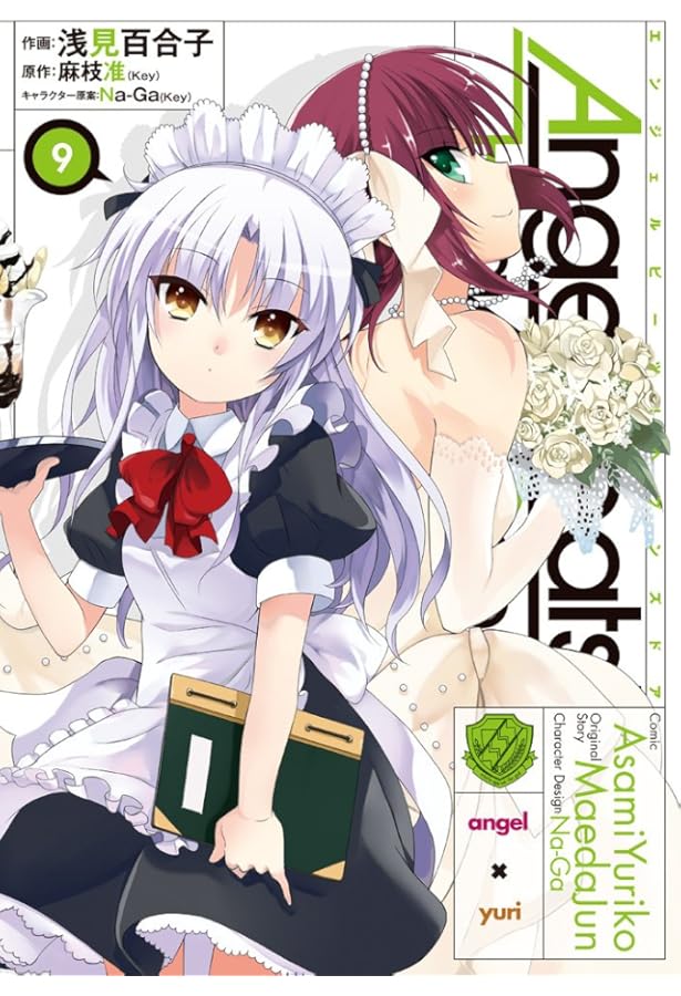 Amazon.co.jp: Angel Beats! (10) -Heaven's Door- (電撃コミックス