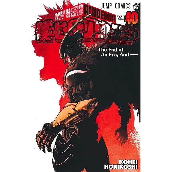 僕のヒーローアカデミア 全41巻セット 全巻 - 少年漫画