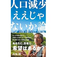 Amazon.co.jp: 野生動物学入門: 問いから広がる生きものたちの世界