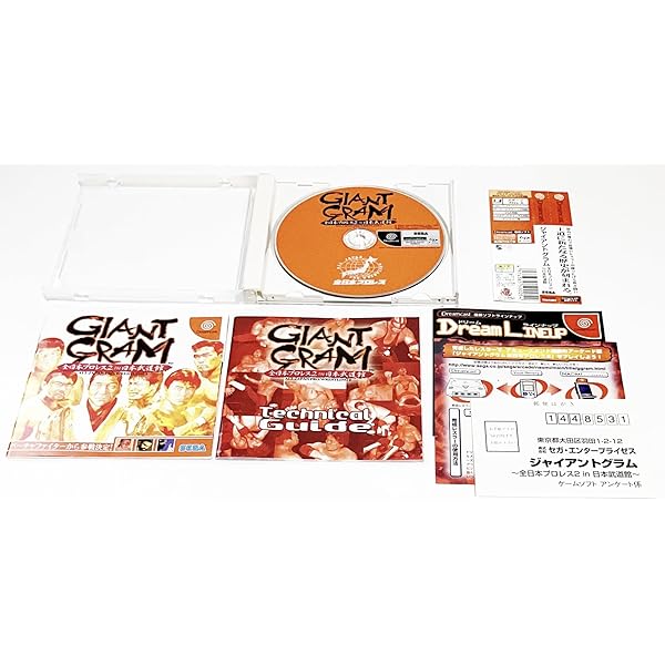 GIANT GRAM2000全日本プロレス3 p706p5g Giant Gram 2000: All Japan Pro Wrestling 3 Images