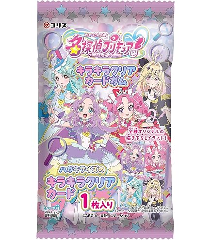 Amazon | キミとアイドルプリキュア♪ クリアカードコレクションガム
