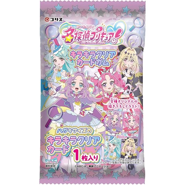 Amazon.co.jp: グリザイア ファントムトリガー vol.8 特装版【予約特典