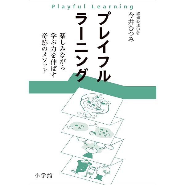 Amazon.co.jp: 教え上手 eBook : 有田 和正: Kindleストア