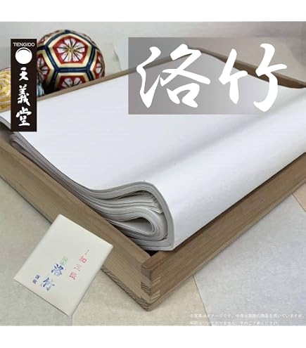 Amazon | 天義堂 書道用紙 半切 【八重桜】 100枚 機械漉き | 書道半紙