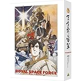 王立宇宙軍 オネアミスの翼 4Kリマスターメモリアルボックス(4K ULTRA HD Blu-ray & Blu-ray Disc) [HD DVD]