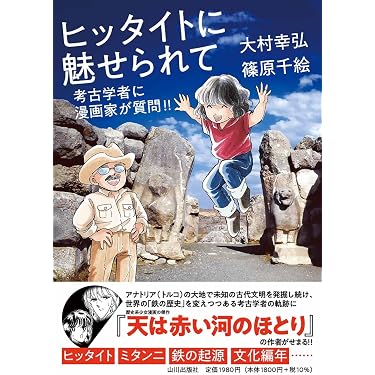 Amazon.co.jp 売れ筋ランキング: undefined の中で最も人気のある商品です