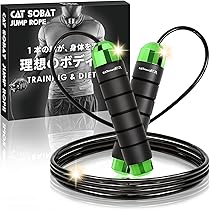 Amazon | FEELCAT なわとび トレーニング用 フィットネス 消費カロリー