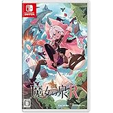 魔女の泉R -Switch