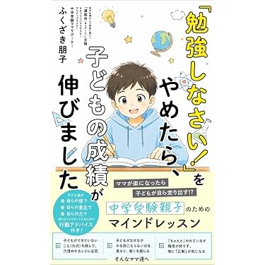 Amazon.co.jp 最新リリース: 小学教科書・参考書 の新着ランキングです。