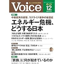 STUDIO VOICE 11月号 Amazon.co.jp: STUDIO VOICE (スタジオ・ボイス) 2003年 11月号