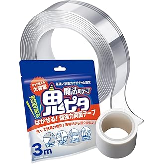 Amazon Co Jp 売れ筋ランキング カーペットテープ の中で最も人気のある商品です Amazon Co Jp 売れ筋ランキング カーペットテープ の中で最も人気のある商品です