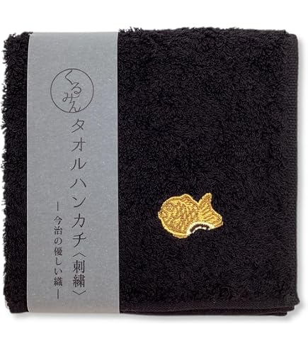 Amazon.co.jp: きゃない タオル グッズ サイン付き : ホーム＆キッチン