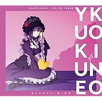 akariページ　他者様購入禁止。 71IR7XPyQ6L._AC_UL210_SR210,