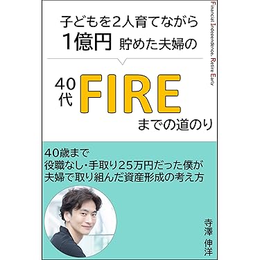 金融関係本 KINZAIストア