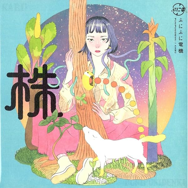 Amazon.co.jp: On The West Coastline [Analog]: ミュージック