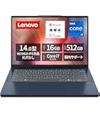 Lenovo IdeaPad Slim3 EL003UJP 新品●未使用 Amazon.co.jp: 【Amazon.co.jp限定】 Lenovo ノートパソコン