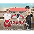 WOWOWオリジナルドラマ キン肉マン THE LOST LEGEND Blu-ray BOX
