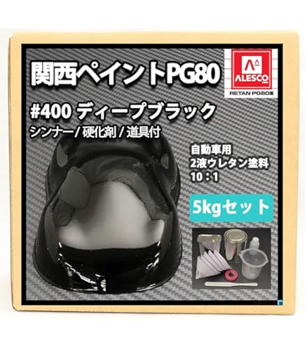 Amazon | 関西ペイント レタンPG ハイブリッド エコ 原色 #400