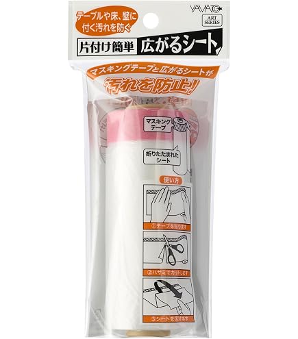 Amazon.co.jp: 春日商会 KS布マスカー(布マスカーテープ) CM0525 550mm
