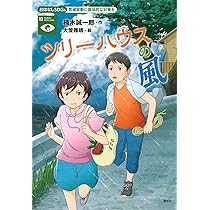 平和の女神さまと正義の女神様 おはなしSDGs 平和と公正をすべての人に 平和の女神さまへ 平和って