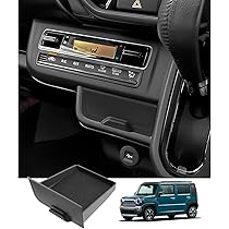 Amazon.co.jp: Auto spec スズキ ハスラー 専用 サイドアームレスト
