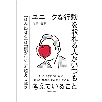 仕事は楽しいかね? IMG_10612.jpg?v=1721404955