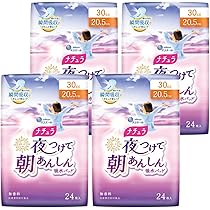 新品　ナチュラ夜つけて朝あんしん吸水パッド　33cm 180cc 14枚　12個 ナチュラ 夜つけて朝あんしん 吸水パッド 29cm 130㏄ 16枚