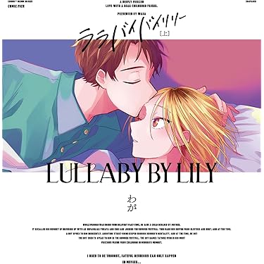 新品未開封シュリンク付き☆行進子犬に恋文を 4 新品未開封シュリンク