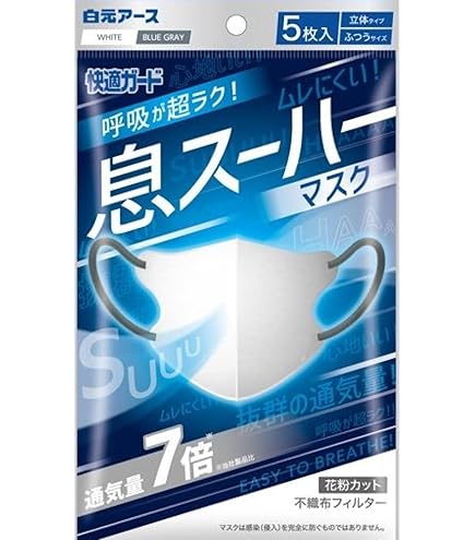Amazon.co.jp: 白元アース 快適ガードプロ 立体タイプ レギュラー 5枚