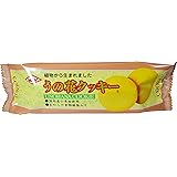 Amazon うの花クッキー 5個セット キング製菓株式会社 ビスケット クッキー 通販 Amazon うの花クッキー 5個セット キング製菓株式会社 ビスケット クッキー 通販