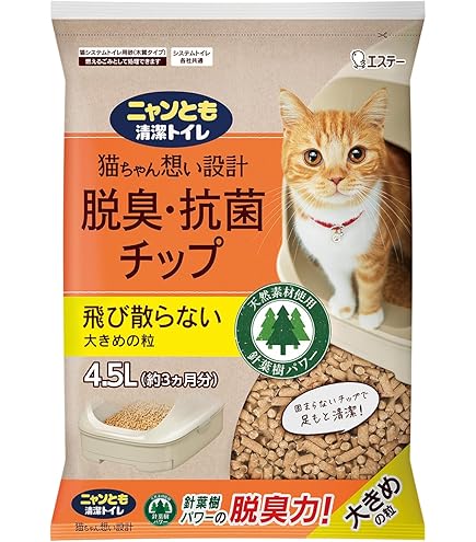 Amazon | アイリスオーヤマ 1週間取り替えいらずネコトイレ 大玉脱臭