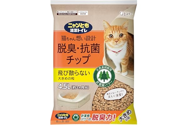 Nyan Tomo Clean Toilet (Natural Materials, Powerful Deodorization), Deodorizing/Antibacterial Chip, Cat Sand, Large Grit, 1.5