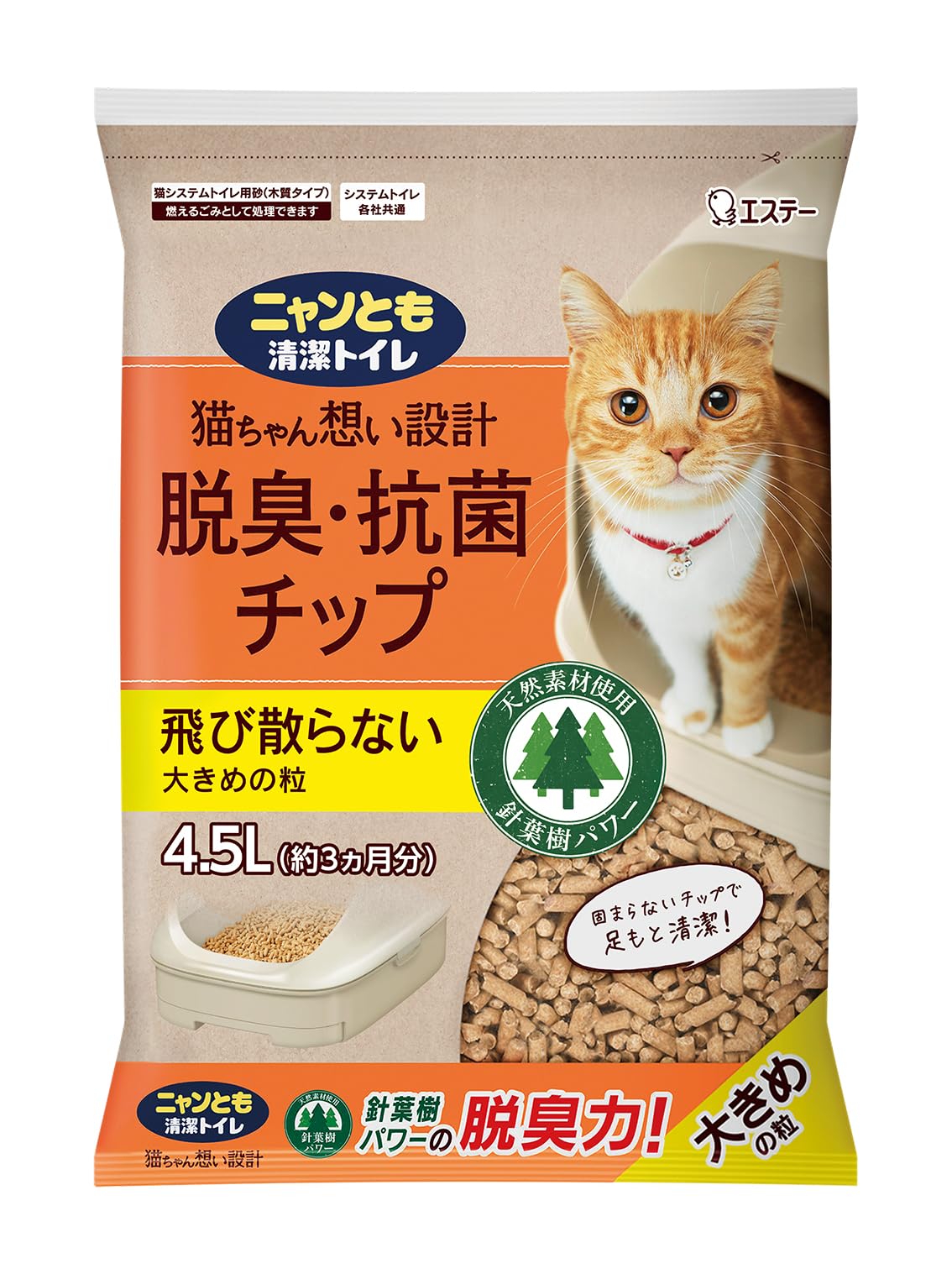 ニャンとも清潔トイレ 大きめの粒：価格は高め？ - 長く快適に使えるか？