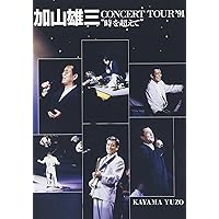 CONCERT TOUR’91 “時を越えて” [DVD]