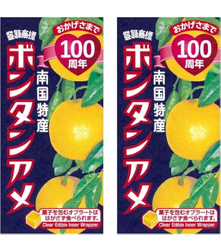 Amazon.co.jp: ボンタンアメ 【14粒×2個セット】 : 食品・飲料・お酒