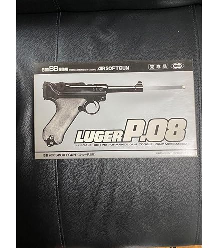 最終値下げ【動作未確認】 マルシン ルガーP08 金属モデルガン マルシン製 ヘルマン ゲーリング ルガー P08 その真実