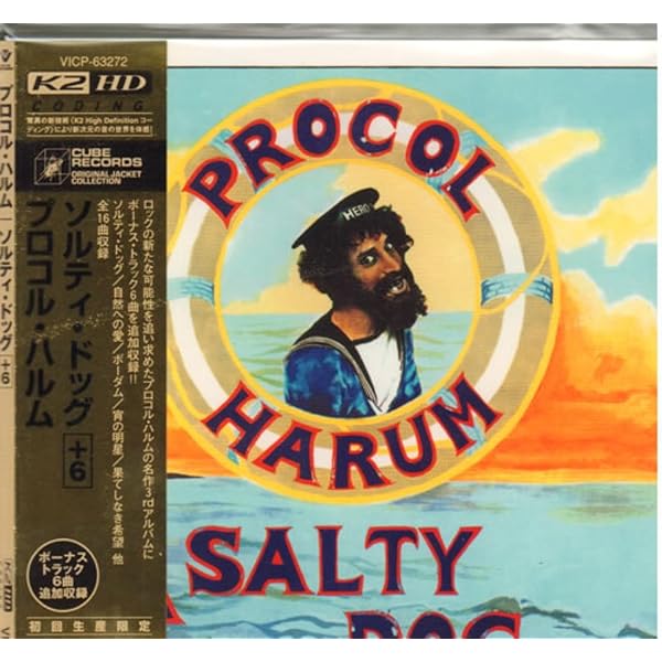 PROCOL HARUM 2LPプロコルハルム　青い影　 salty dog Procol Harum - Salty Dog - Amazon.com Music