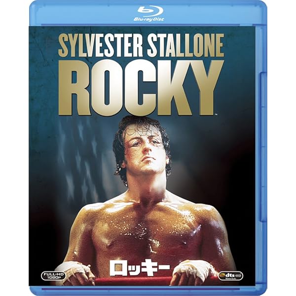Amazon.co.jp: ロッキー3 [Blu-ray] : シルベスター・スタローン
