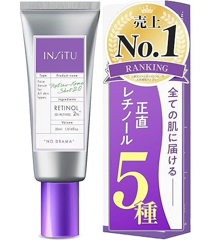 Amazon.co.jp: ダーマセプトRX VAセラム レチノール 美容液 30g