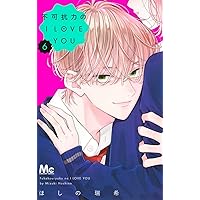 おくれまして青春(4) おくれまして青春(4) (KCデザート) | 吉良 はなまる |本 | 通販