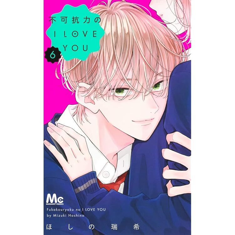 Amazon.co.jp: マーガレット (16号) : 本