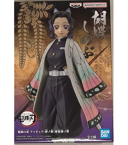 Amazon.co.jp: バンプレスト鬼滅の刃フィギュア絆ノ装EX胡蝶しのぶ